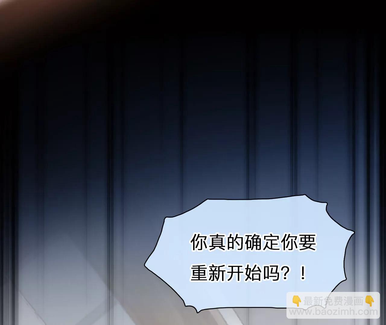 第43话：何朝暮的回忆（10）(1/2)-第42话