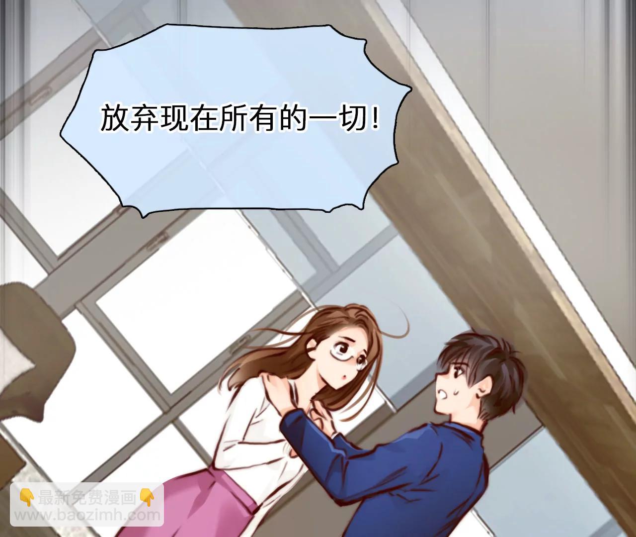 第43话：何朝暮的回忆（10）(1/2)-第42话