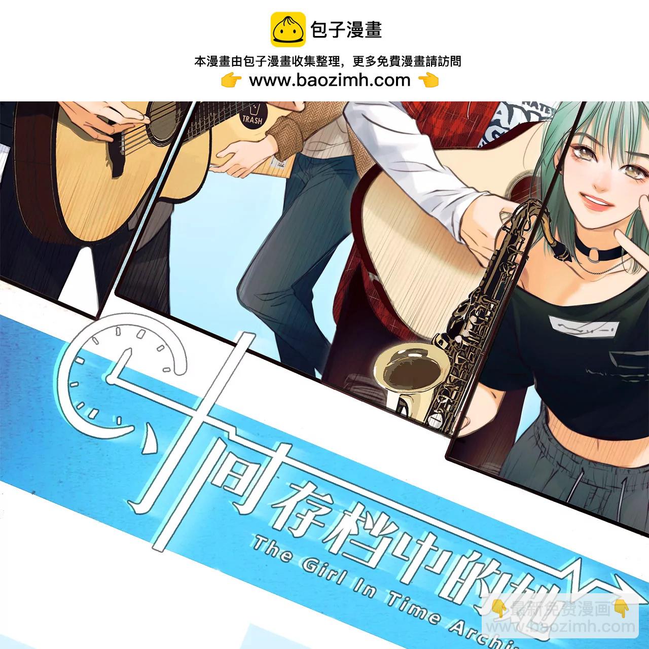 第43话：何朝暮的回忆（10）(1/2)-第42话