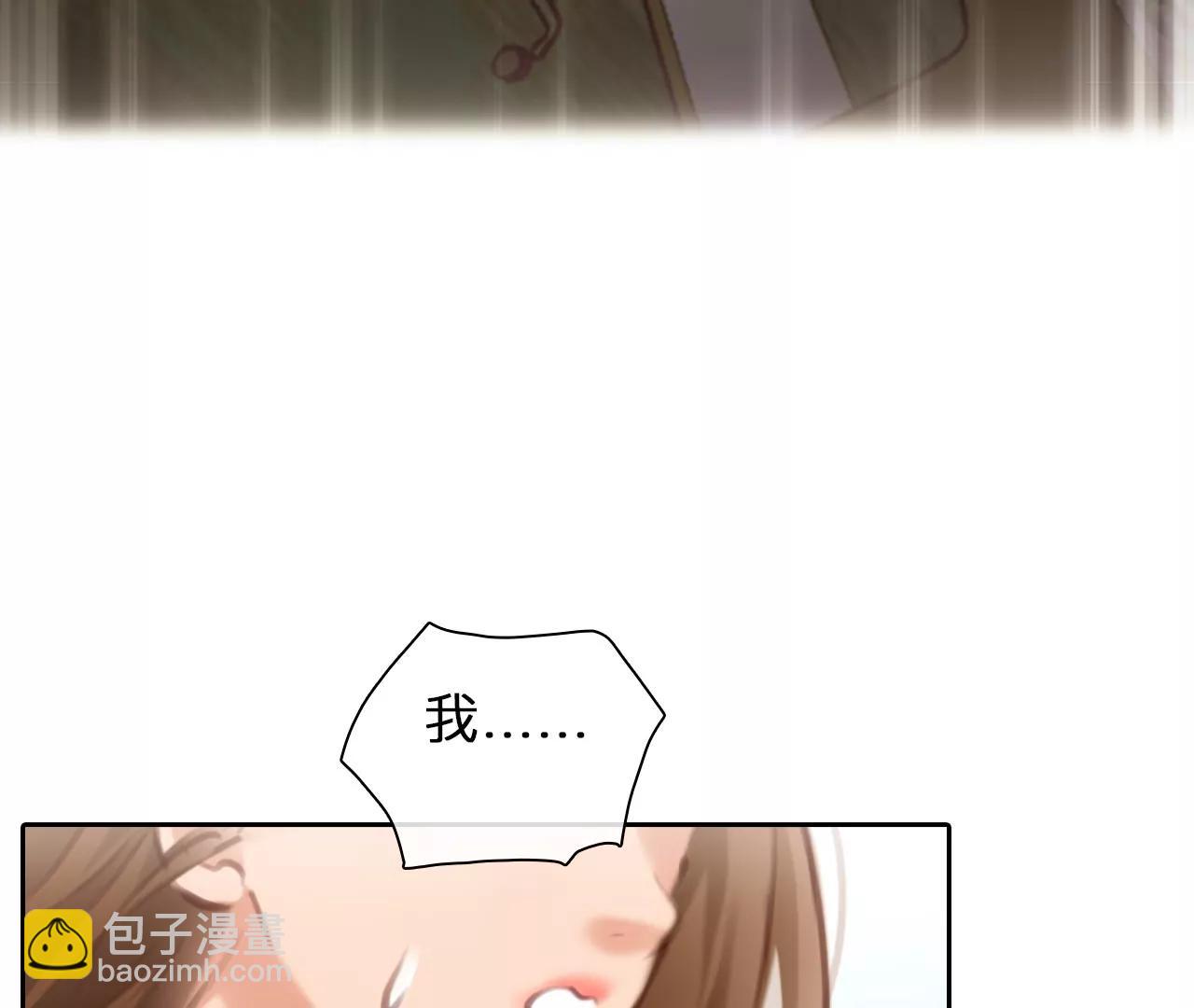 第43话：何朝暮的回忆（10）(1/2)-第42话