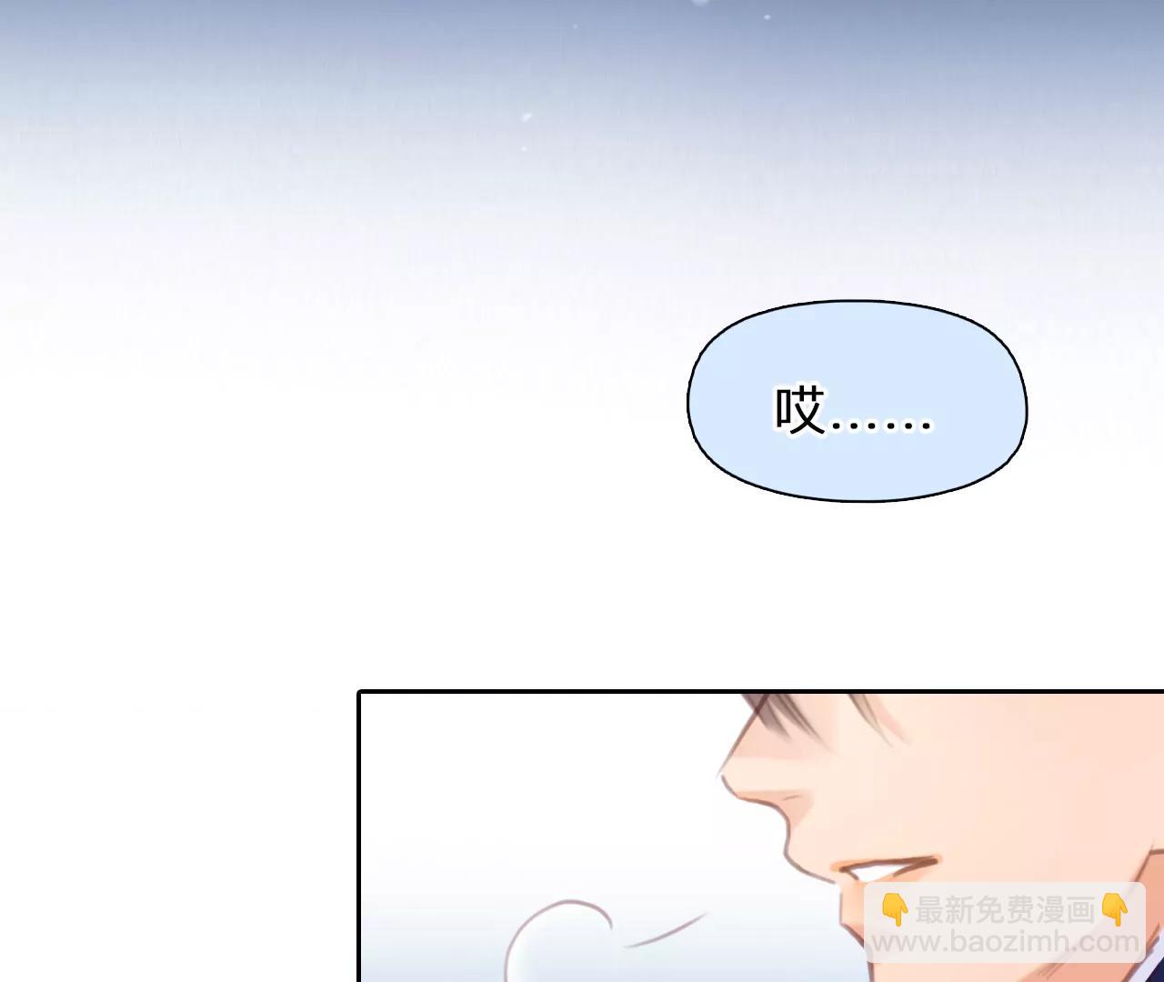 第43话：何朝暮的回忆（10）(1/2)-第42话