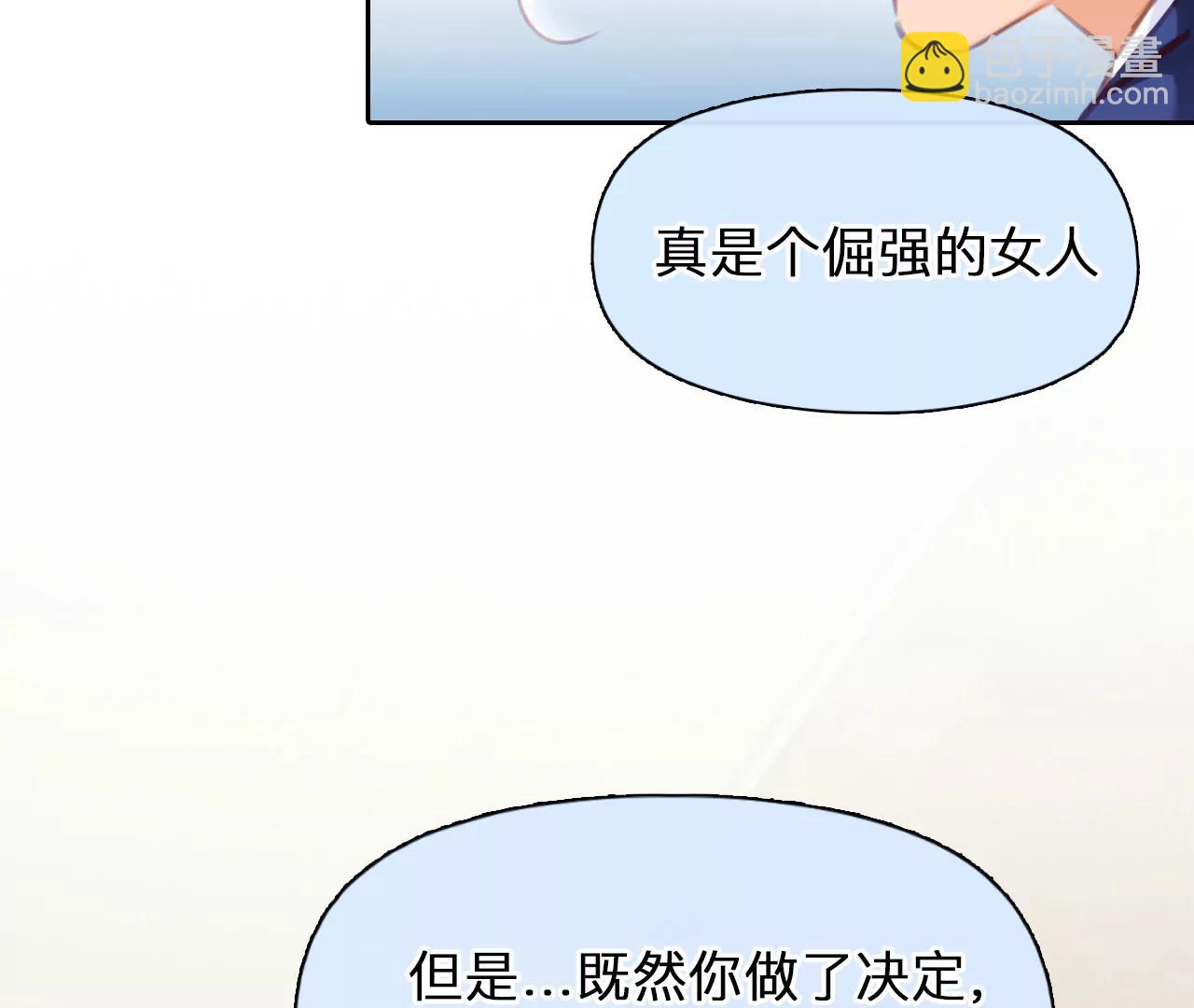 第43话：何朝暮的回忆（10）(1/2)-第42话