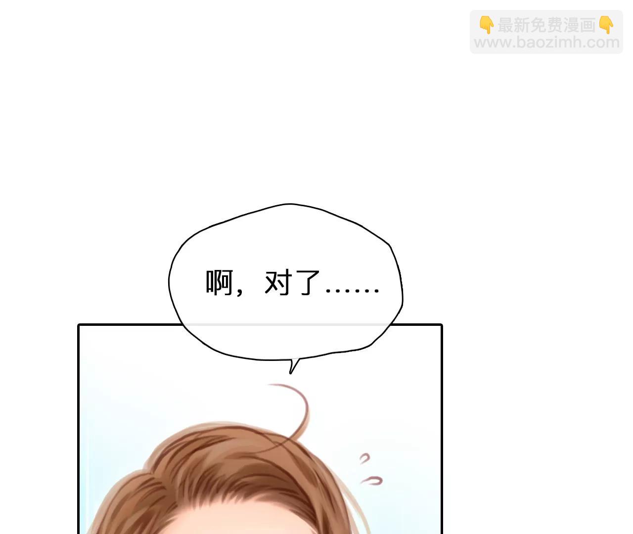 第43话：何朝暮的回忆（10）(1/2)-第42话