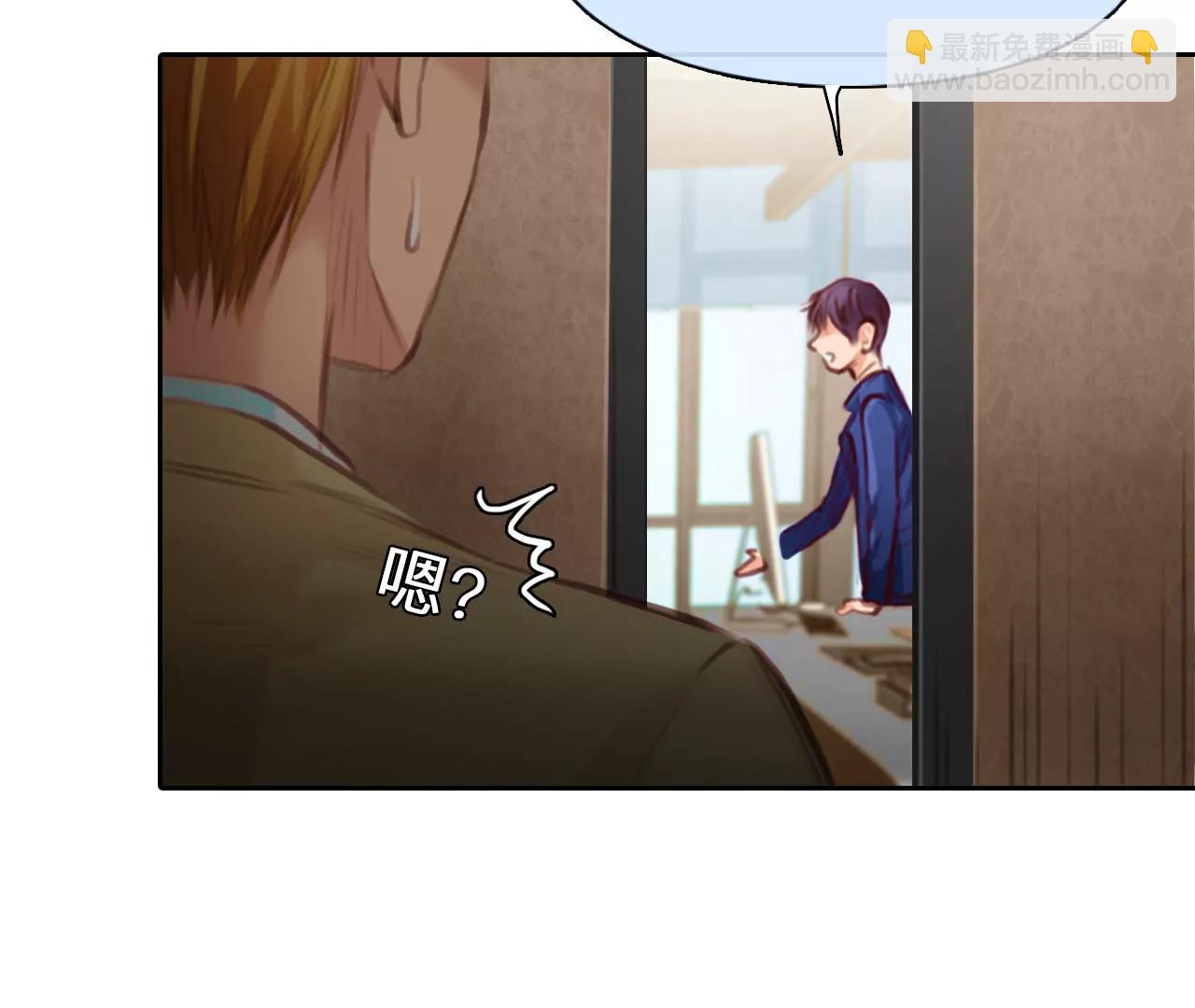 第43话：何朝暮的回忆（10）(1/2)-第42话