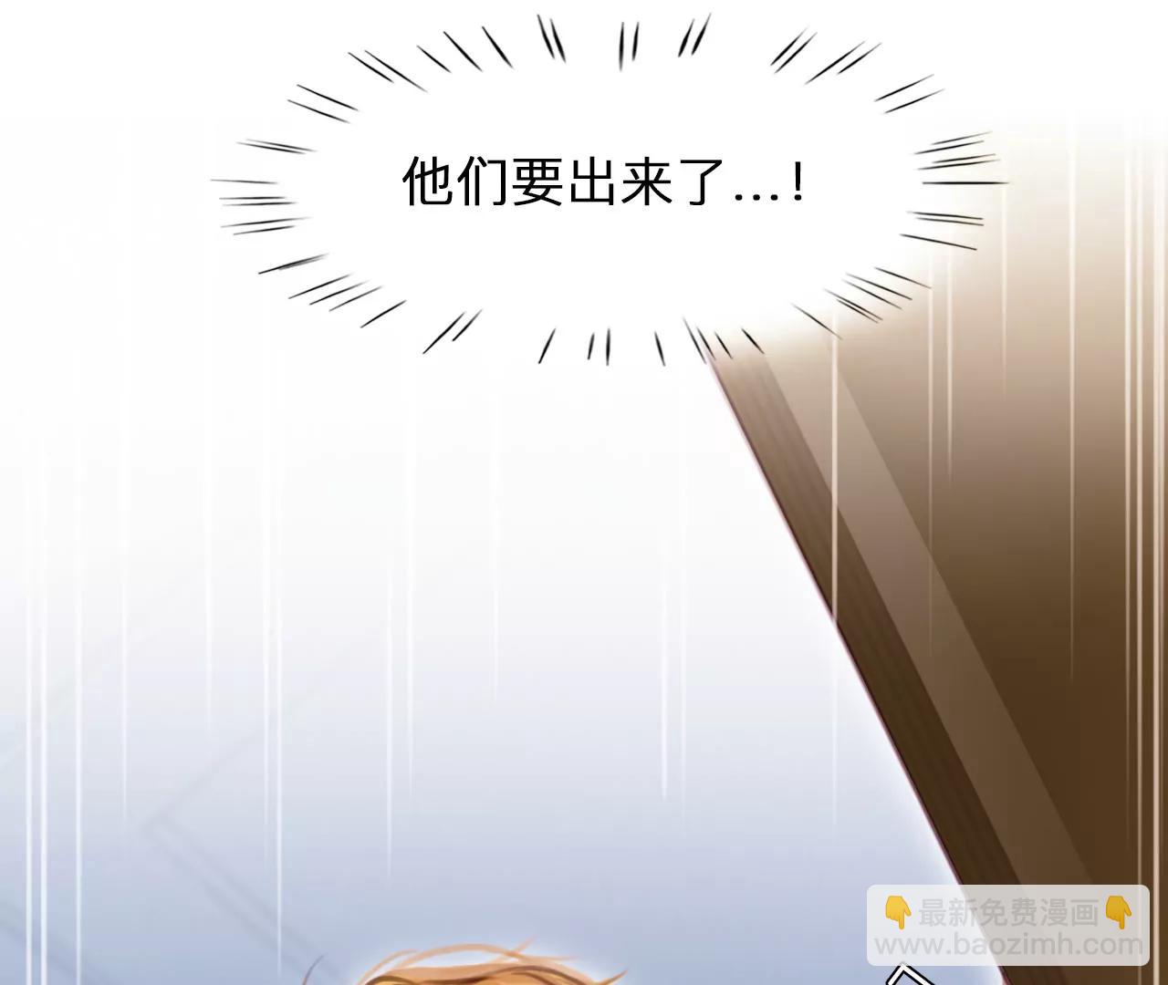 第43话：何朝暮的回忆（10）(1/2)-第42话