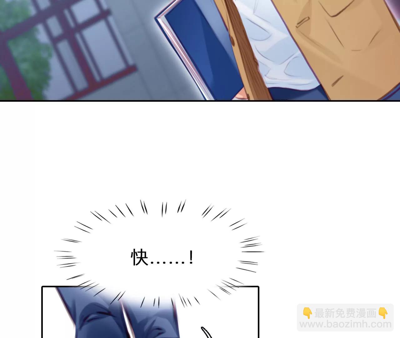 第43话：何朝暮的回忆（10）(1/2)-第42话