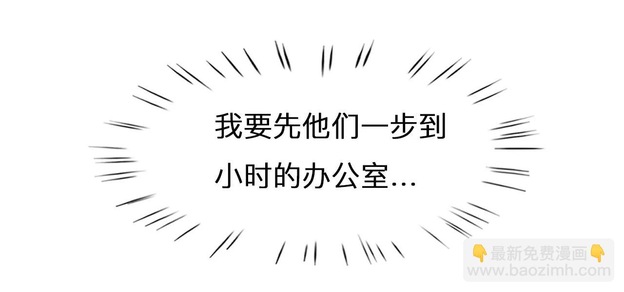 第43话：何朝暮的回忆（10）(1/2)-第42话