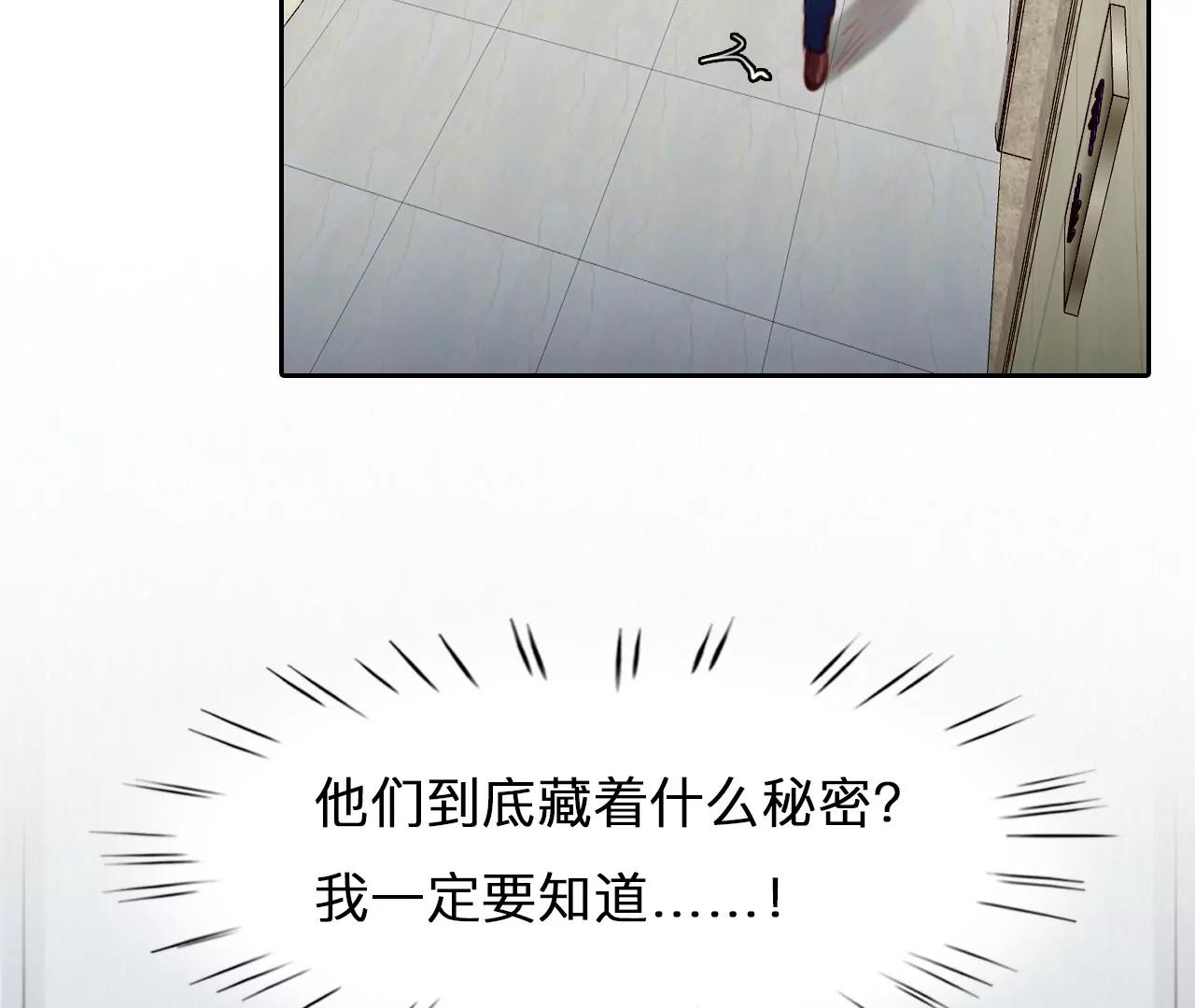 第43话：何朝暮的回忆（10）(1/2)-第42话