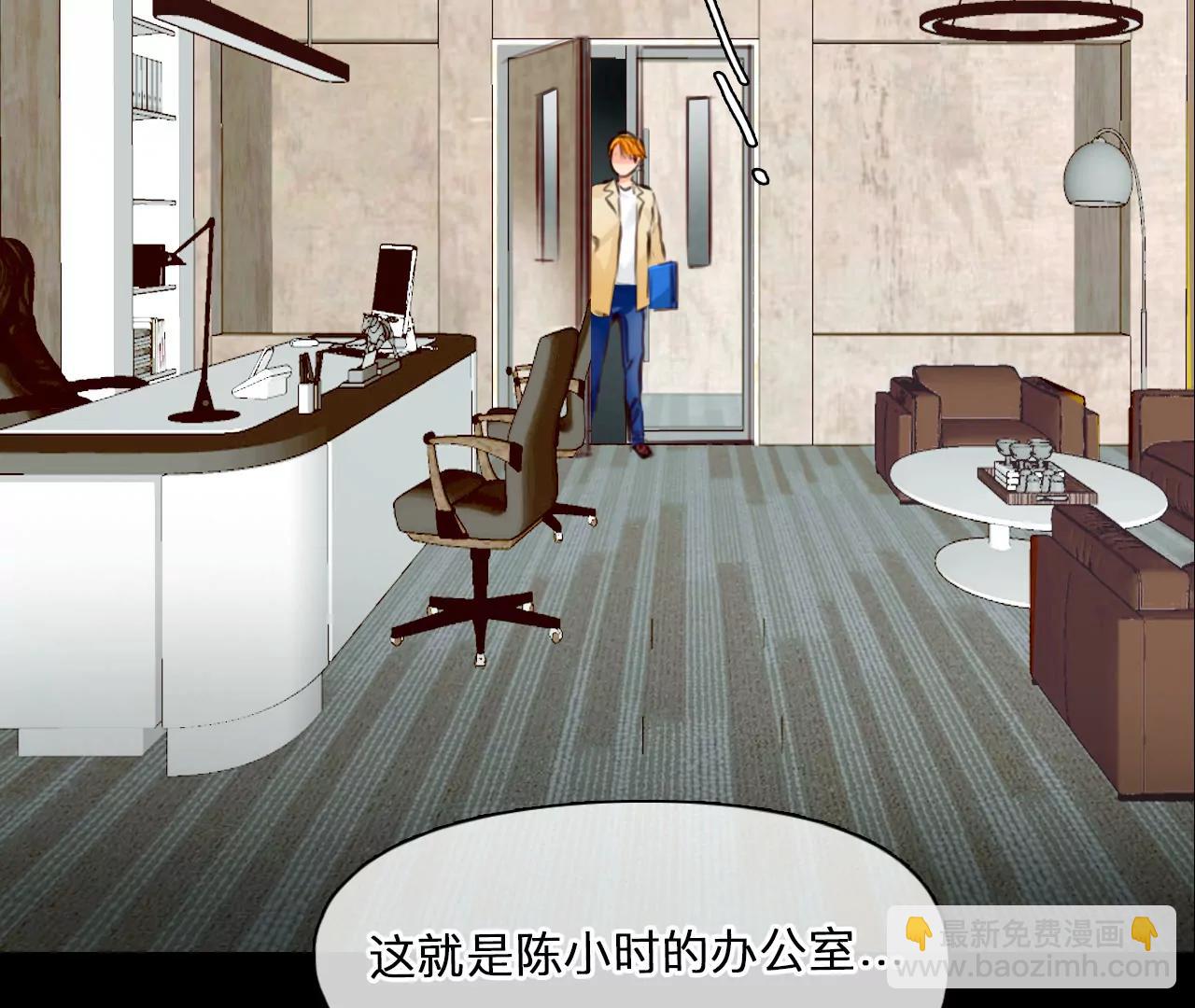 第43话：何朝暮的回忆（10）(1/2)-第42话