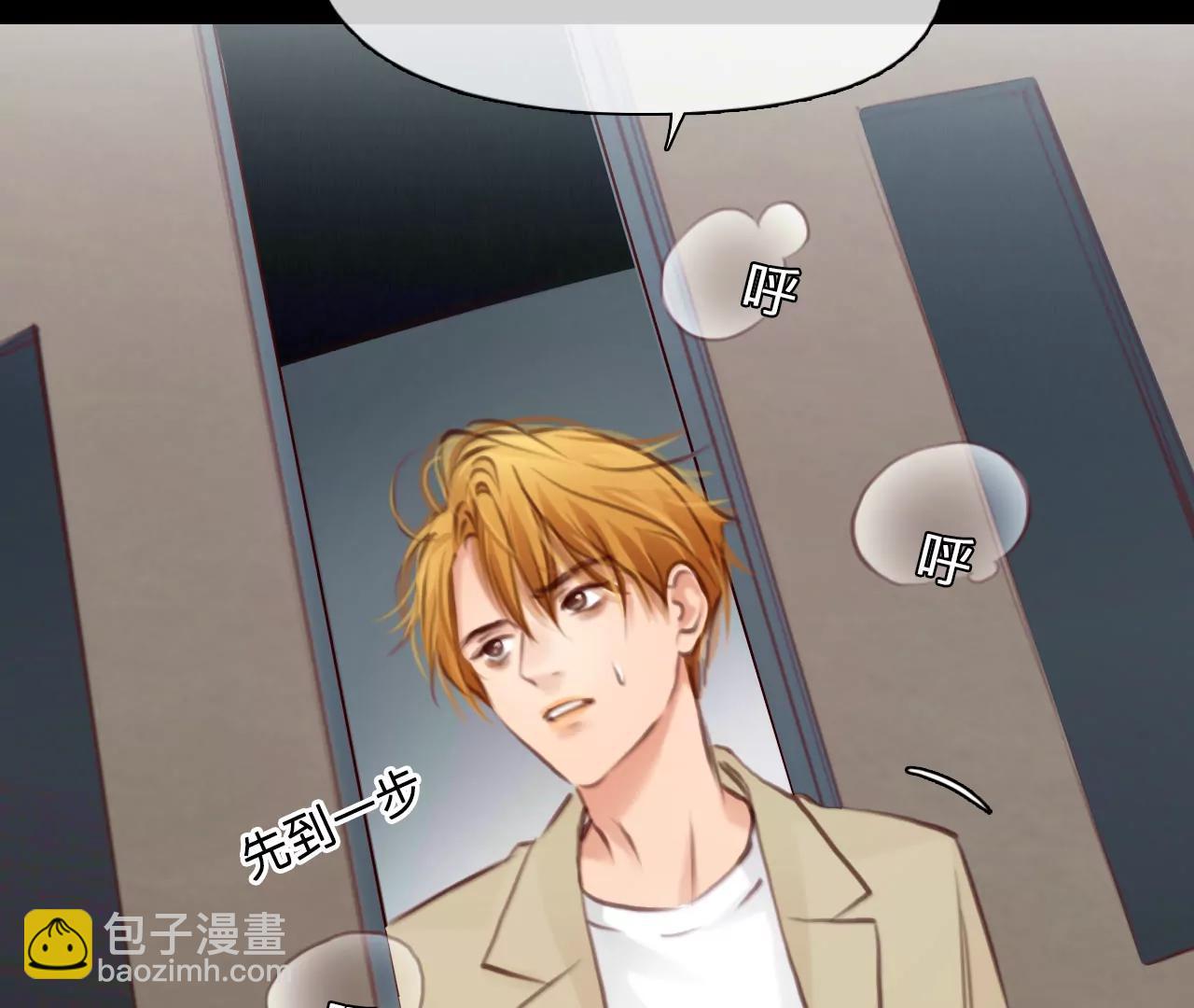 第43话：何朝暮的回忆（10）(1/2)-第42话