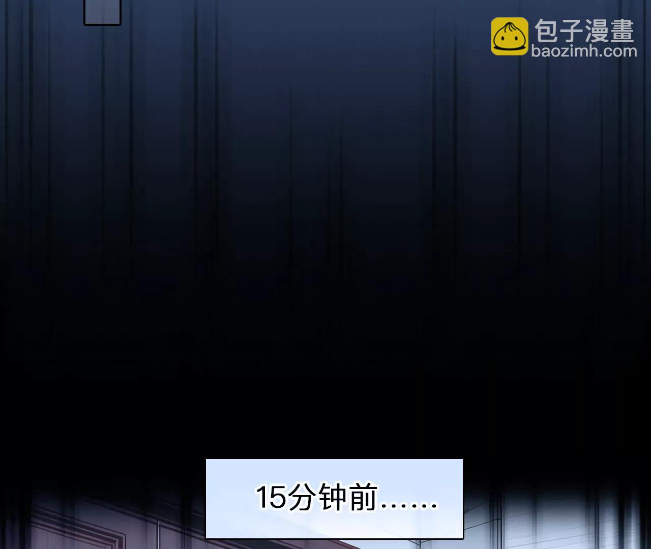 第43话：何朝暮的回忆（10）(1/2)-第42话