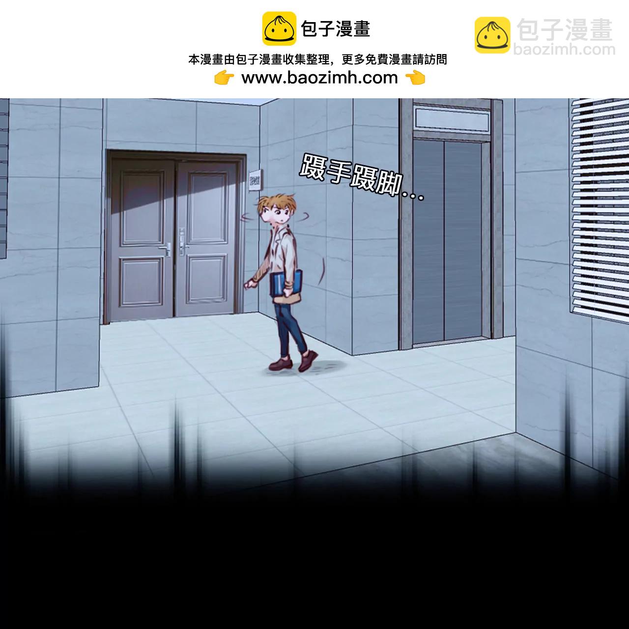 第43话：何朝暮的回忆（10）(1/2)-第42话