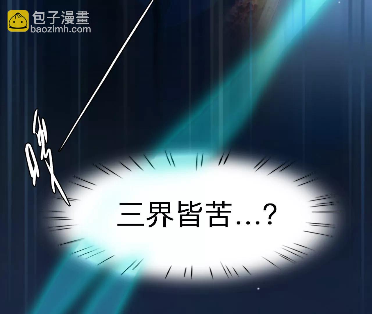 第45话：小时的觉悟（2）(1/2)-第44话