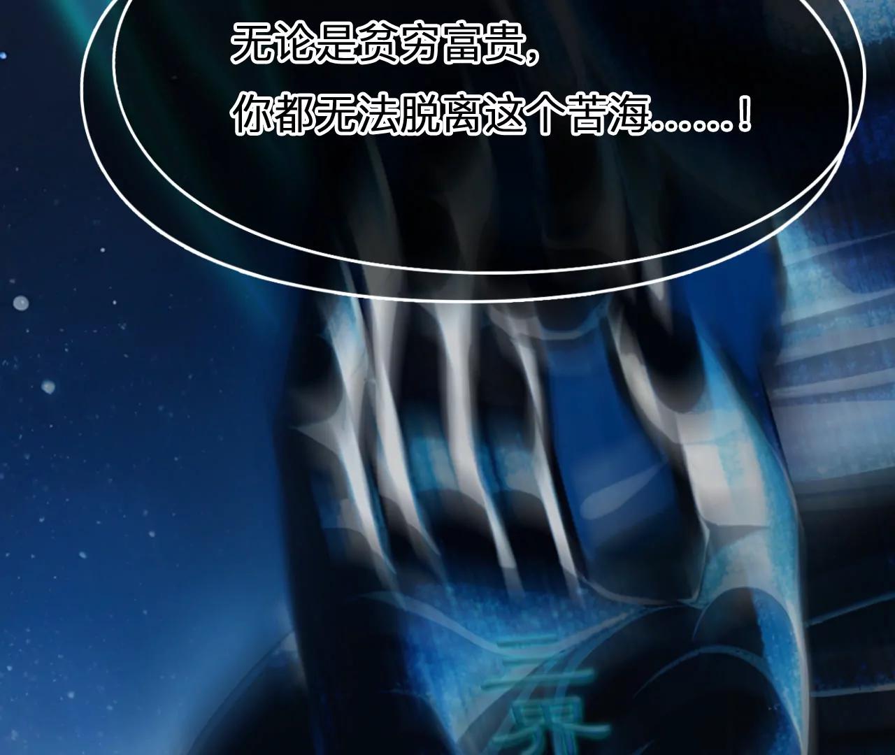 第45话：小时的觉悟（2）(1/2)-第44话