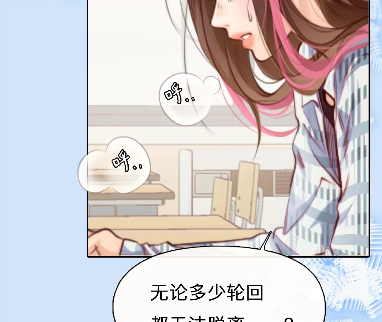 第45话：小时的觉悟（2）(1/2)-第44话