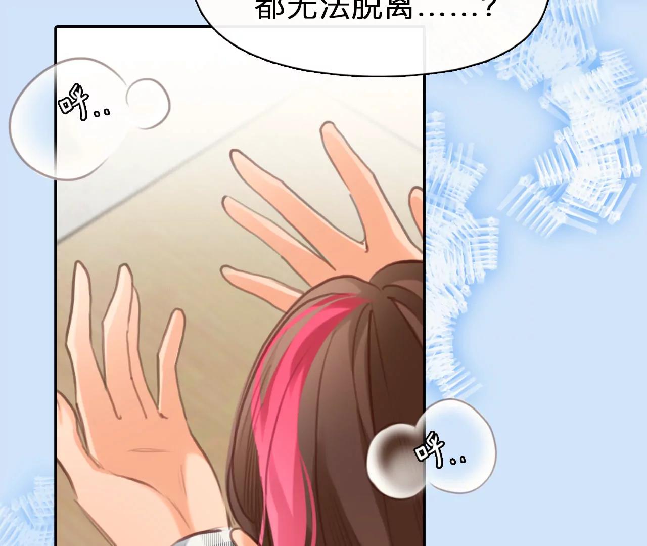 第45话：小时的觉悟（2）(1/2)-第44话