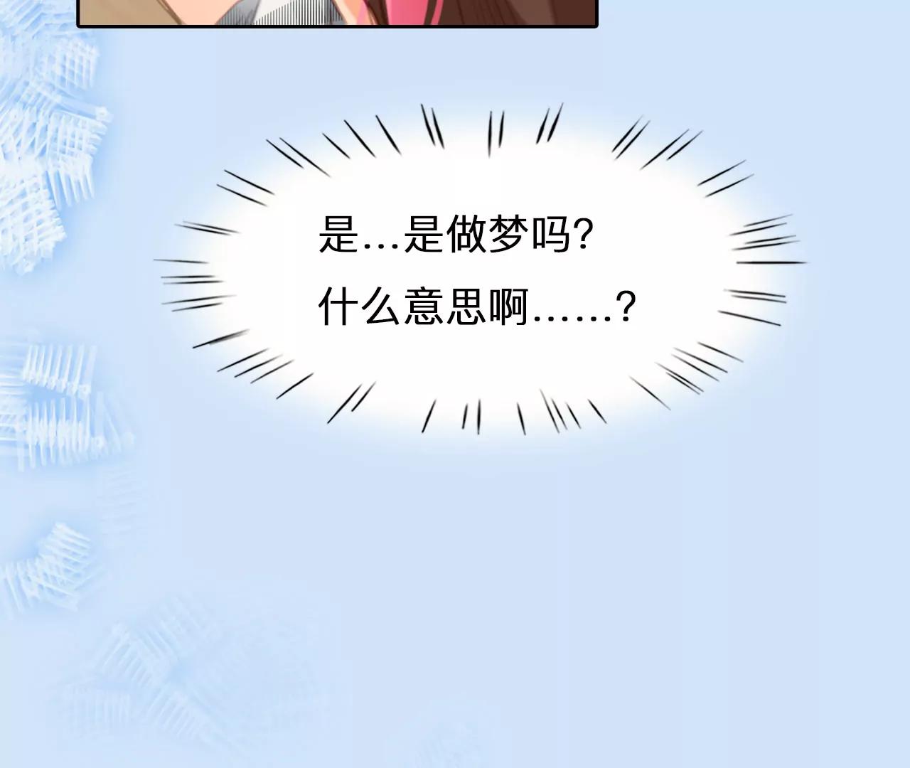 第45话：小时的觉悟（2）(1/2)-第44话