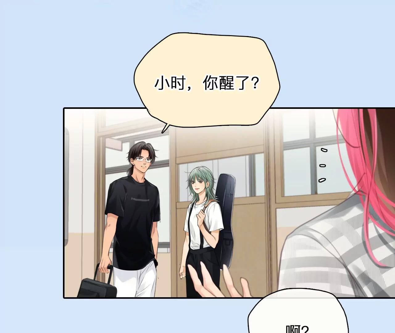 第45话：小时的觉悟（2）(1/2)-第44话