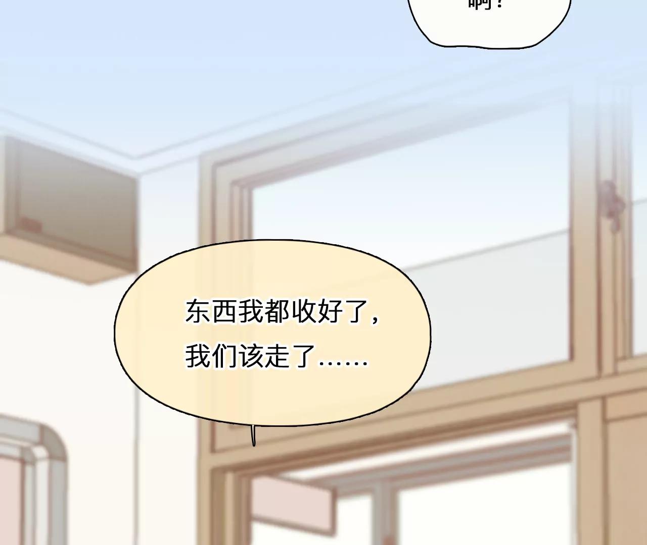 第45话：小时的觉悟（2）(1/2)-第44话