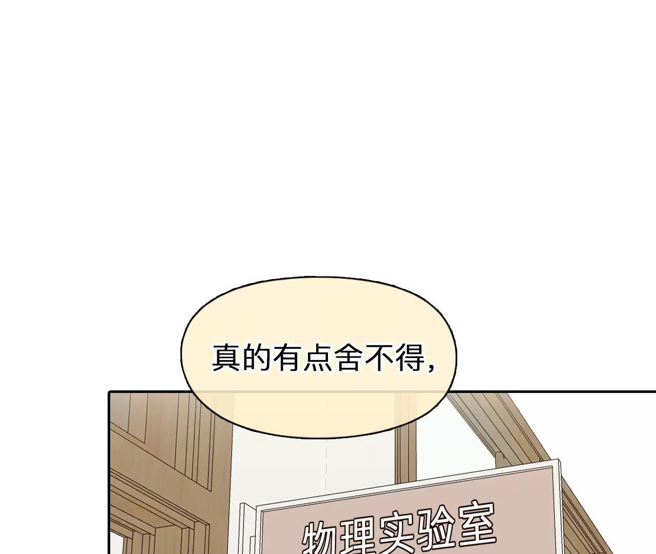 第45话：小时的觉悟（2）(1/2)-第44话