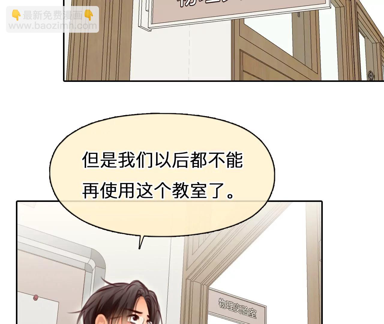 第45话：小时的觉悟（2）(1/2)-第44话