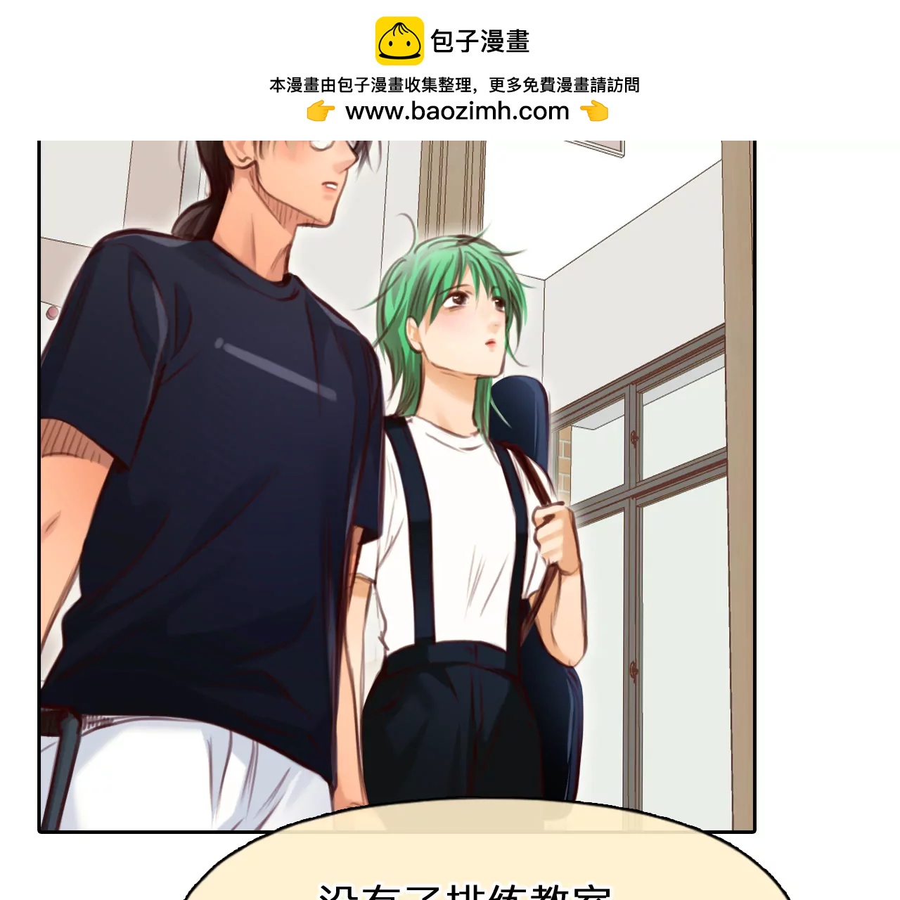 第45话：小时的觉悟（2）(1/2)-第44话