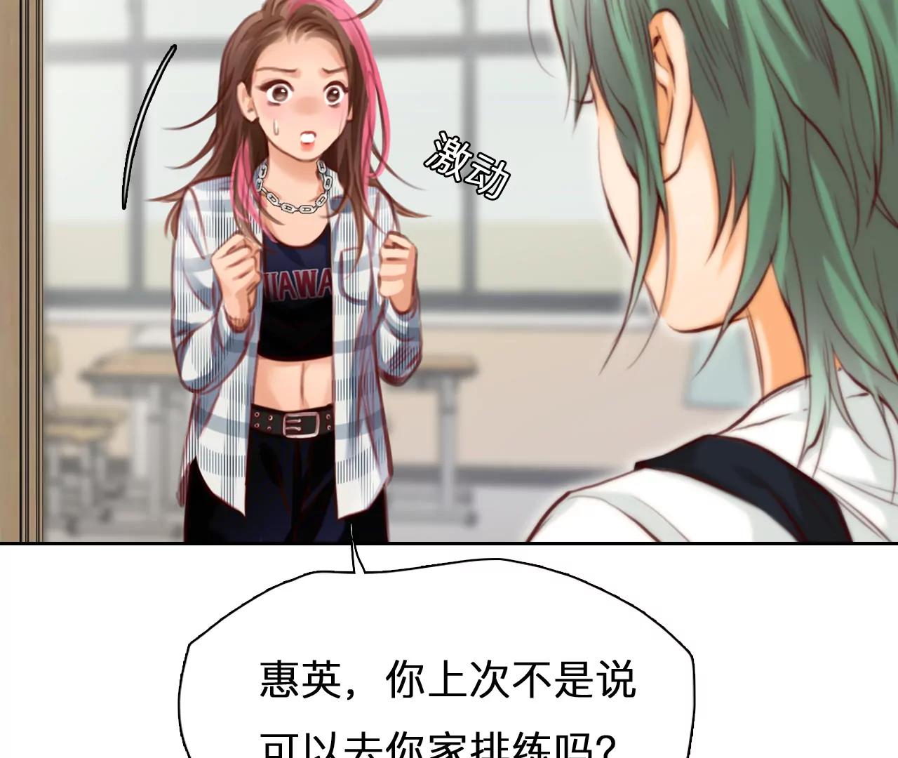 第45话：小时的觉悟（2）(1/2)-第44话