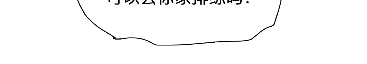 第45话：小时的觉悟（2）(1/2)-第44话