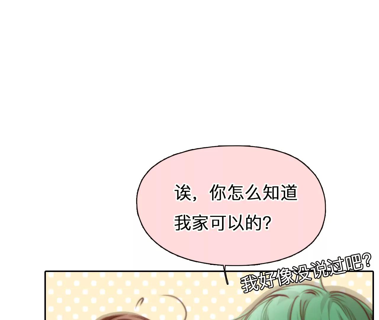 第45话：小时的觉悟（2）(1/2)-第44话