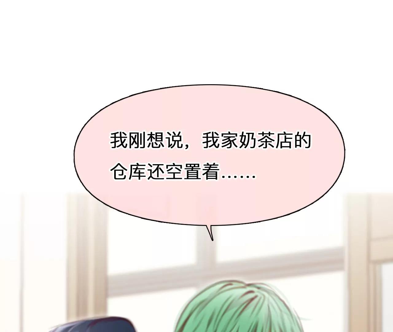 第45话：小时的觉悟（2）(1/2)-第44话