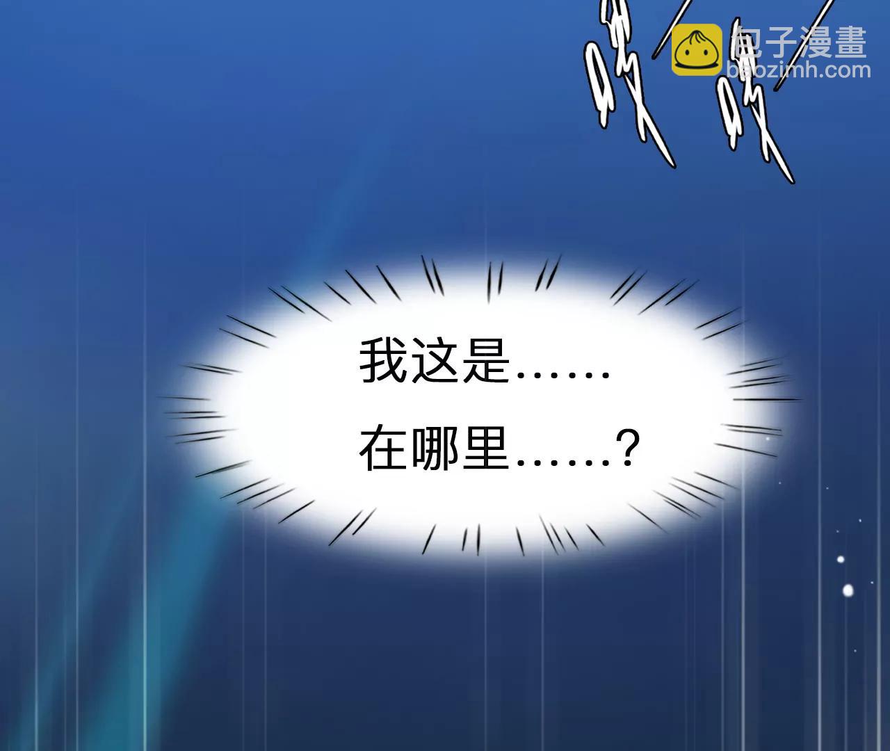 第45话：小时的觉悟（2）(1/2)-第44话