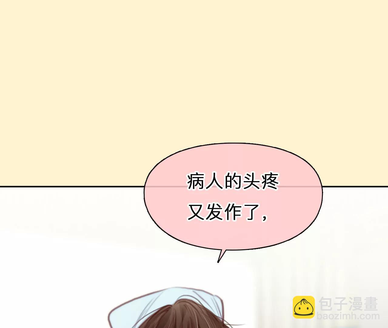 第45话：小时的觉悟（3）(1/2)-第98话