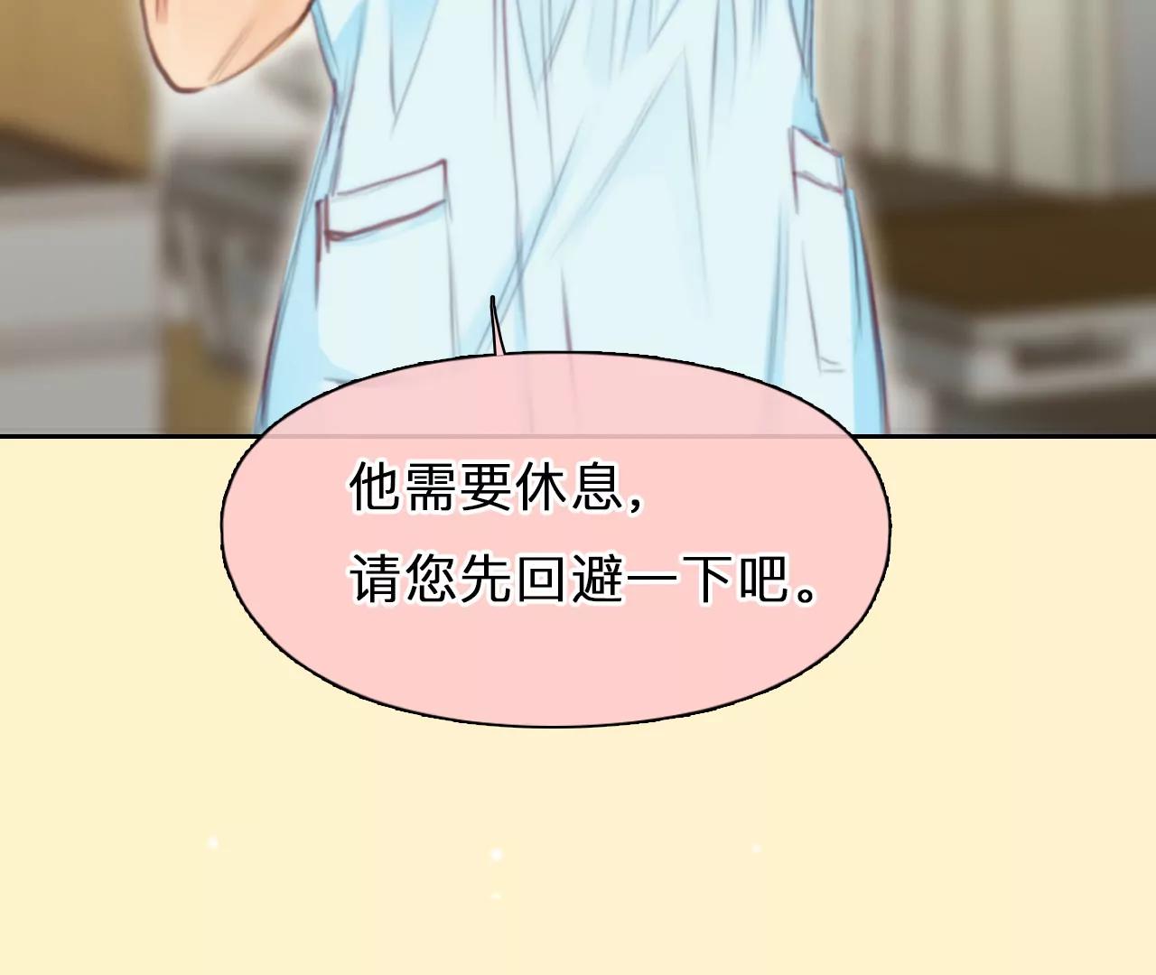 第45话：小时的觉悟（3）(1/2)-第98话