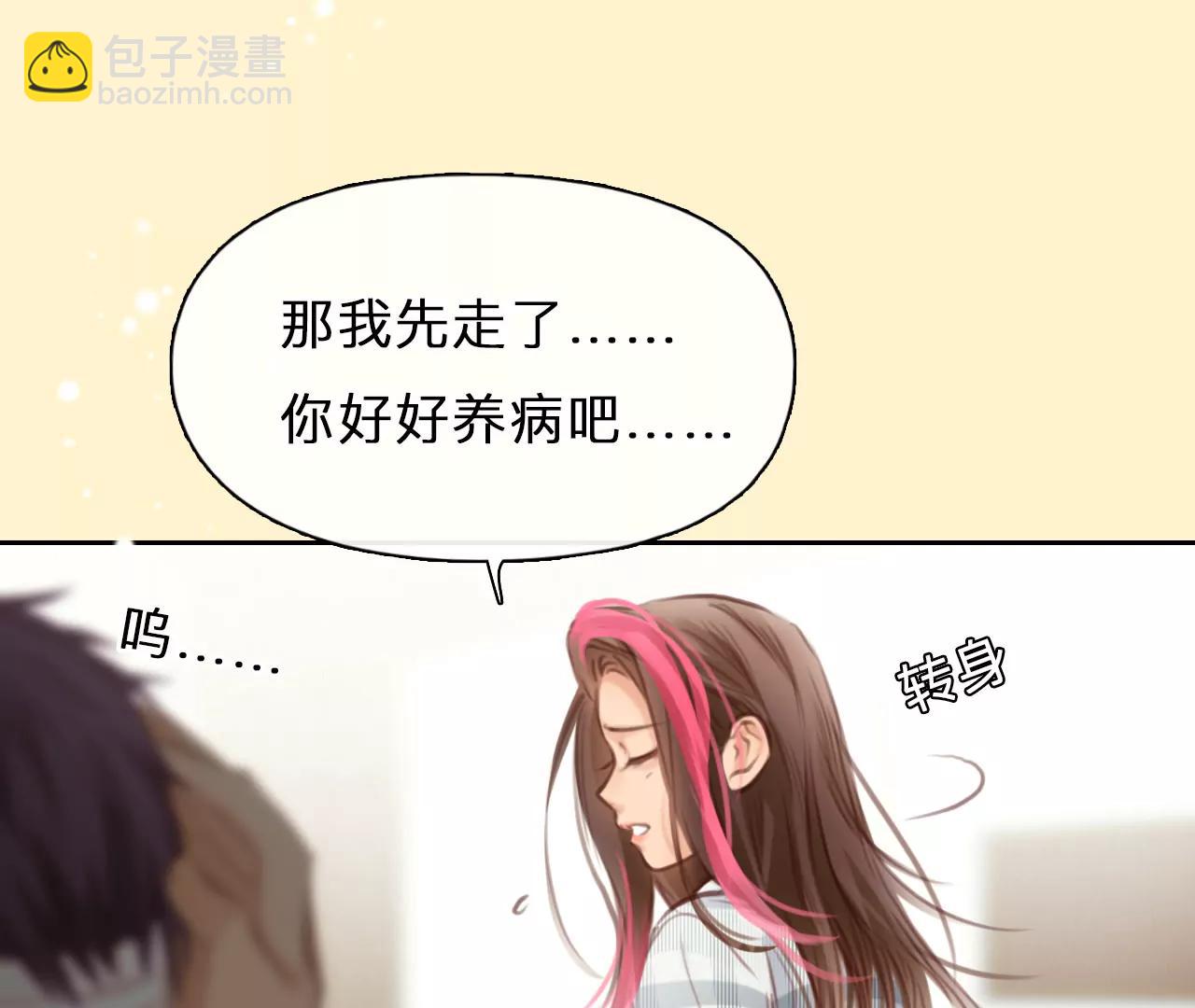 第45话：小时的觉悟（3）(1/2)-第98话