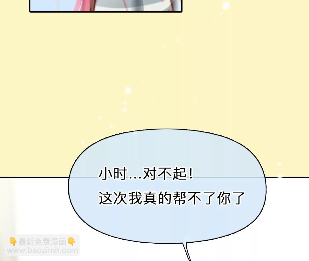 第45话：小时的觉悟（3）(1/2)-第98话