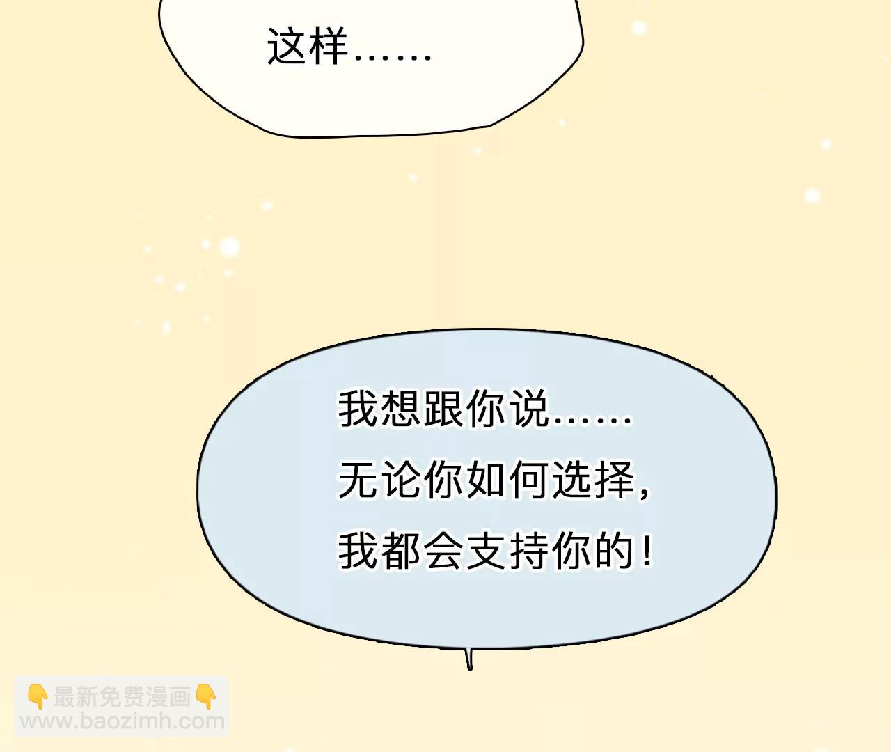 第45话：小时的觉悟（3）(1/2)-第98话