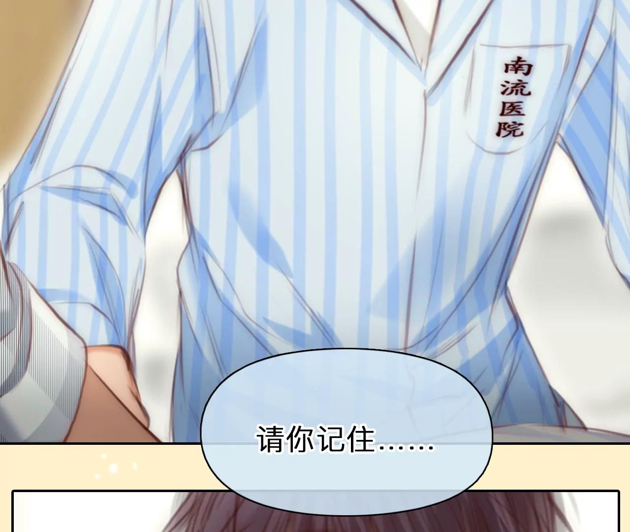 第45话：小时的觉悟（3）(1/2)-第98话