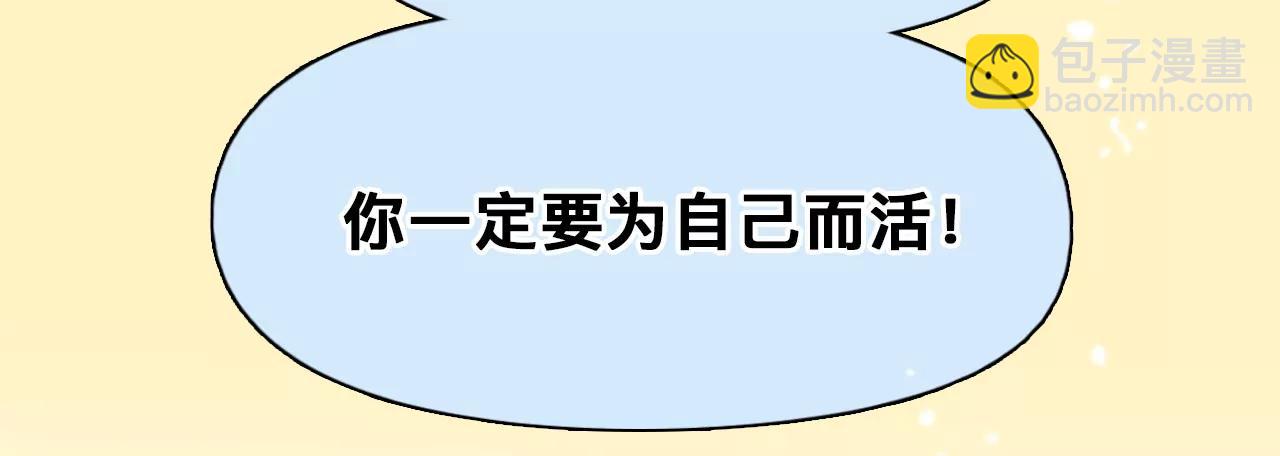 第45话：小时的觉悟（3）(1/2)-第98话