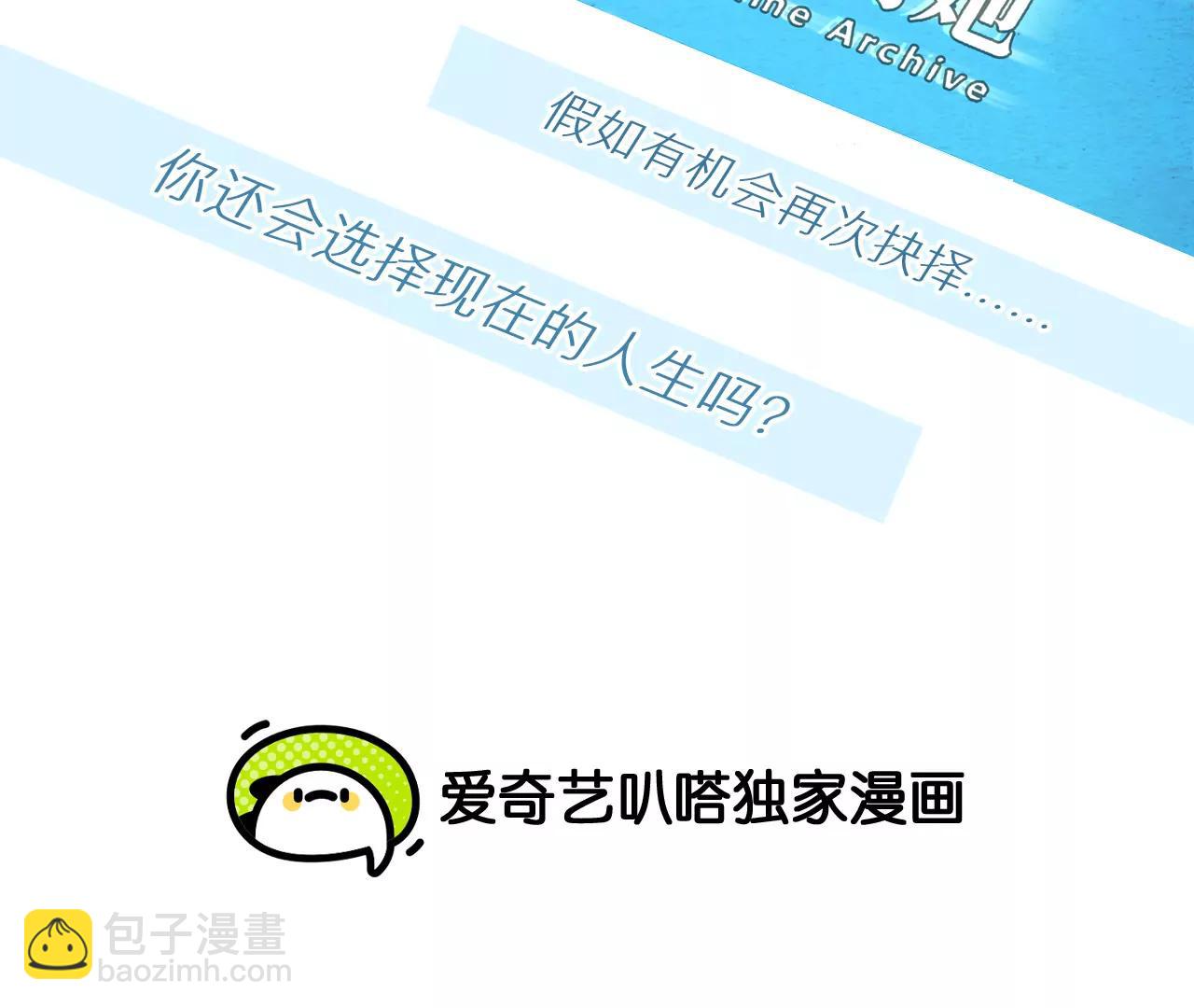 第45话：小时的觉悟（3）(1/2)-第98话