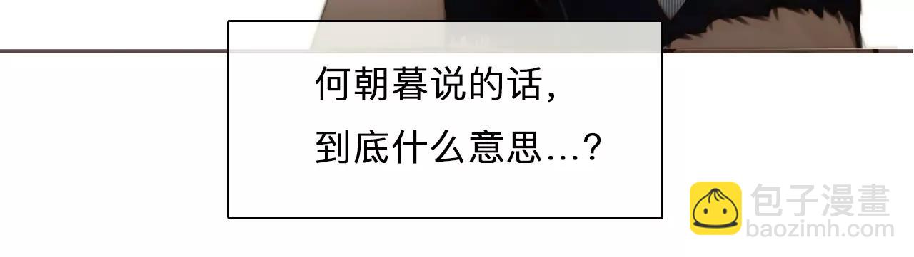 第45话：小时的觉悟（3）(1/2)-第98话