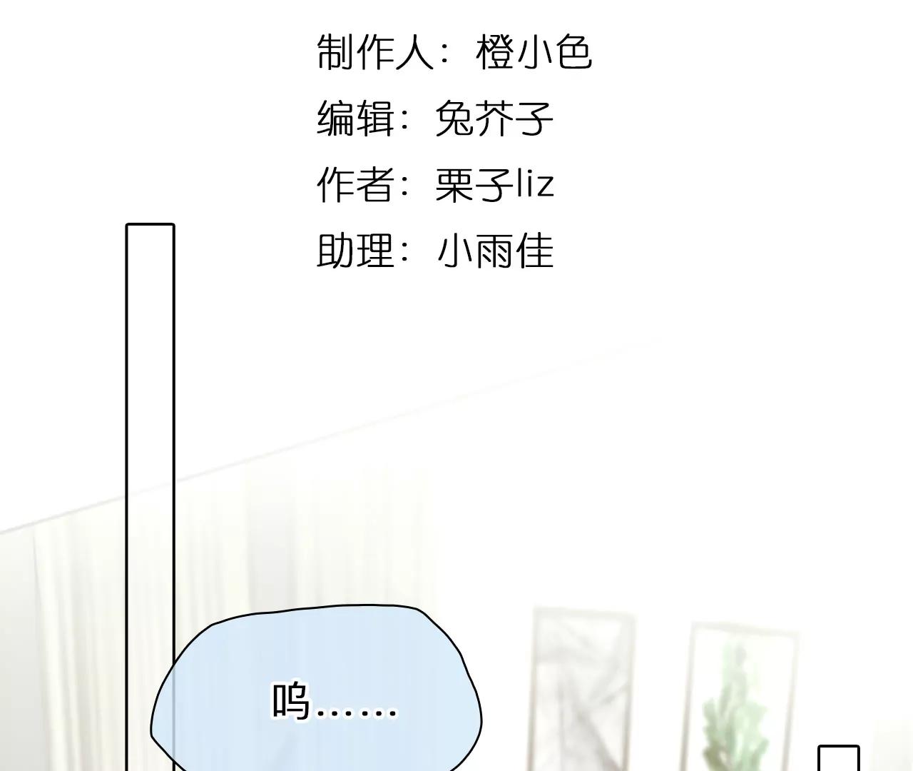 第45话：小时的觉悟（3）(1/2)-第98话