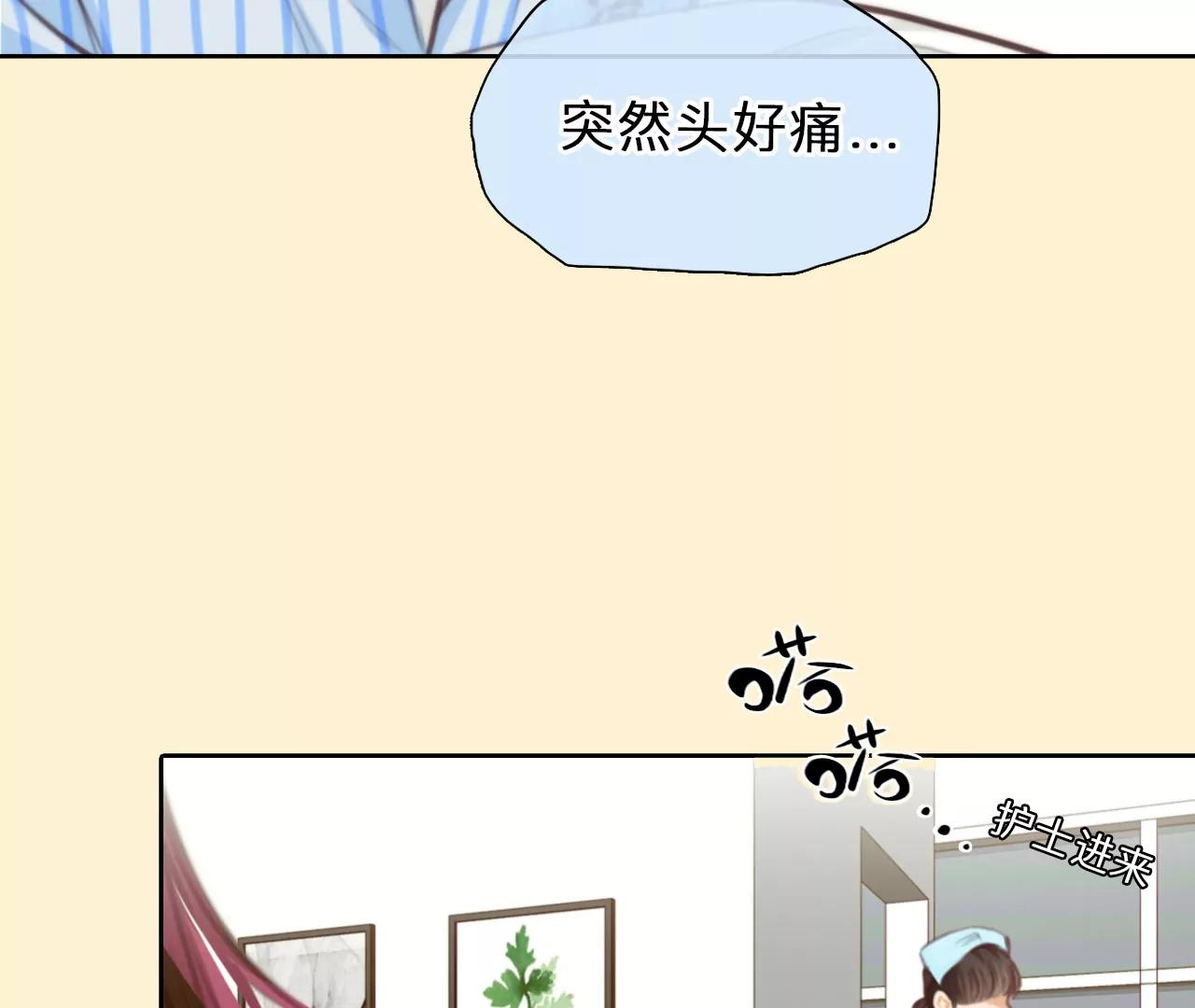 第45话：小时的觉悟（3）(1/2)-第98话