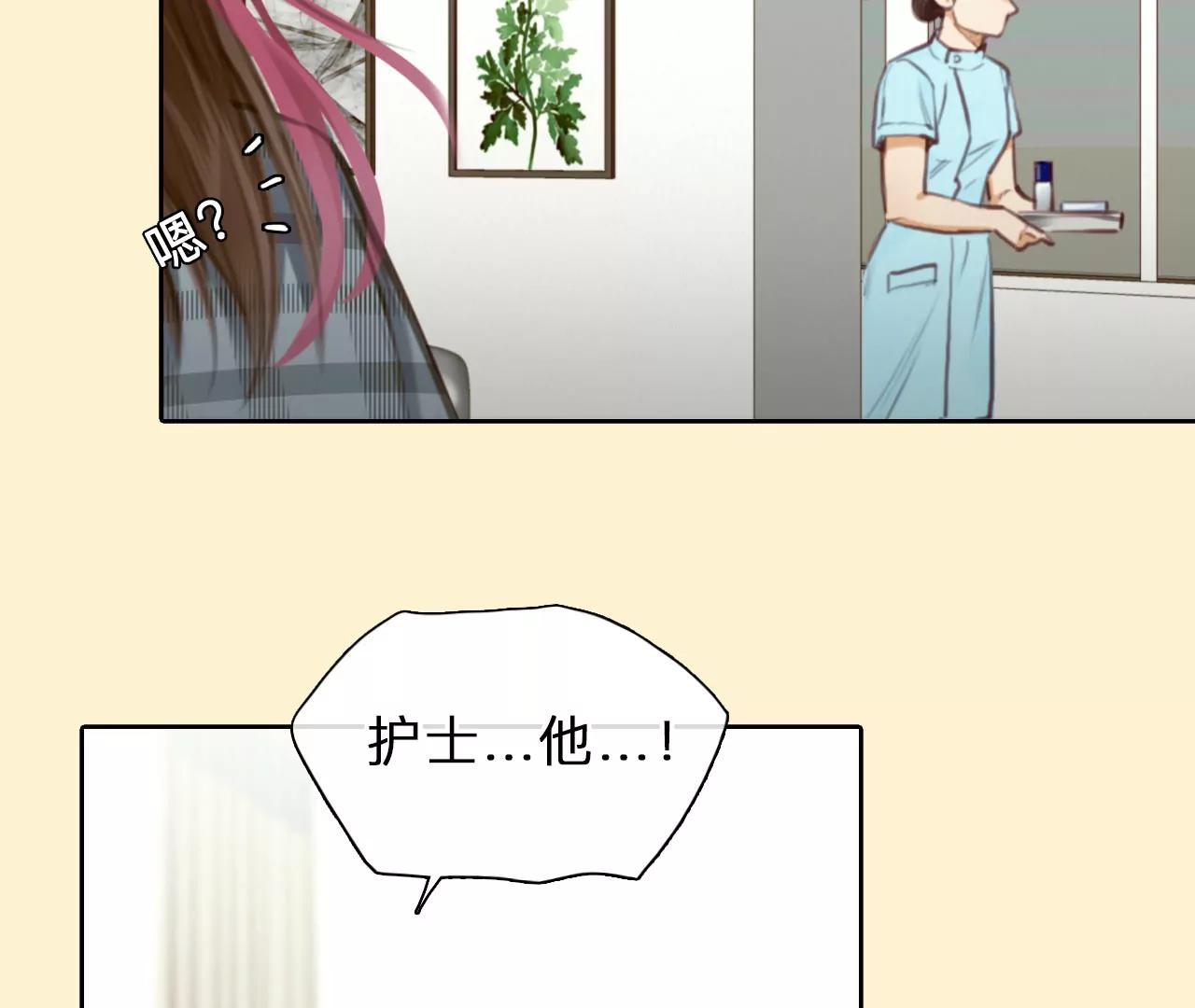 第45话：小时的觉悟（3）(1/2)-第98话