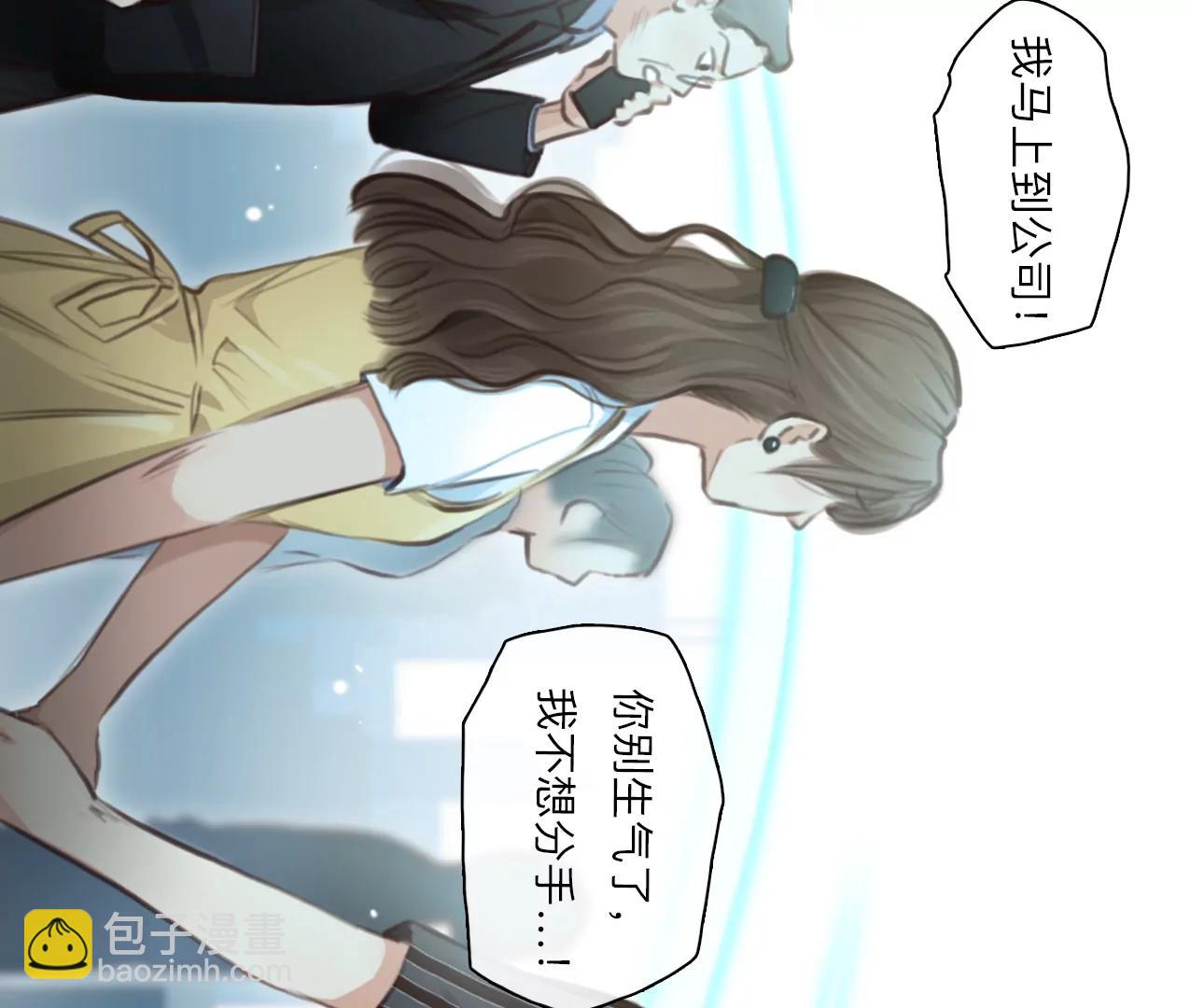 第47话：小时的觉悟（4）(1/2)-第46话