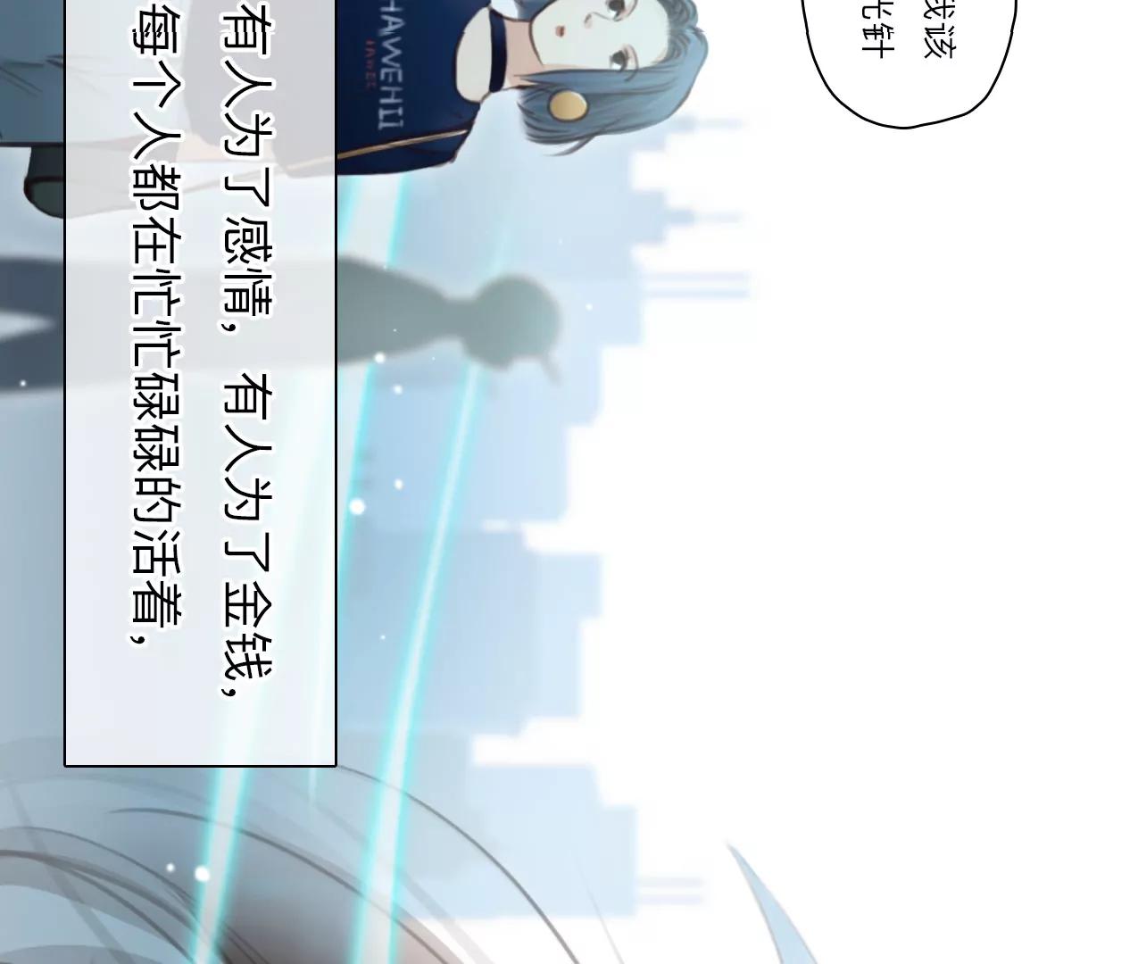 第47话：小时的觉悟（4）(1/2)-第46话