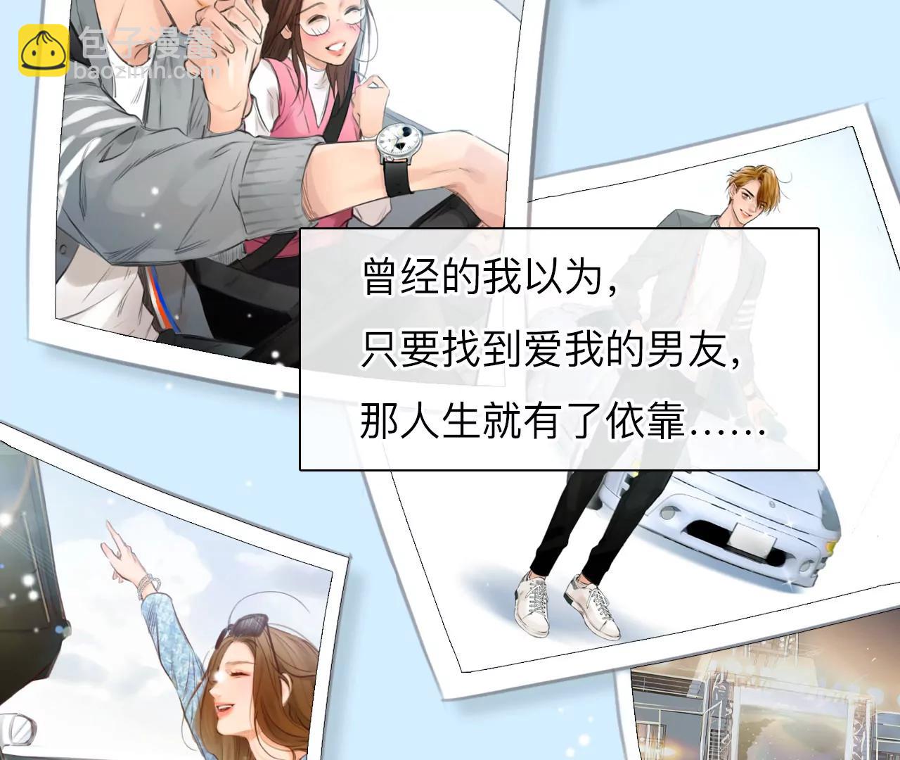 第47话：小时的觉悟（4）(1/2)-第46话