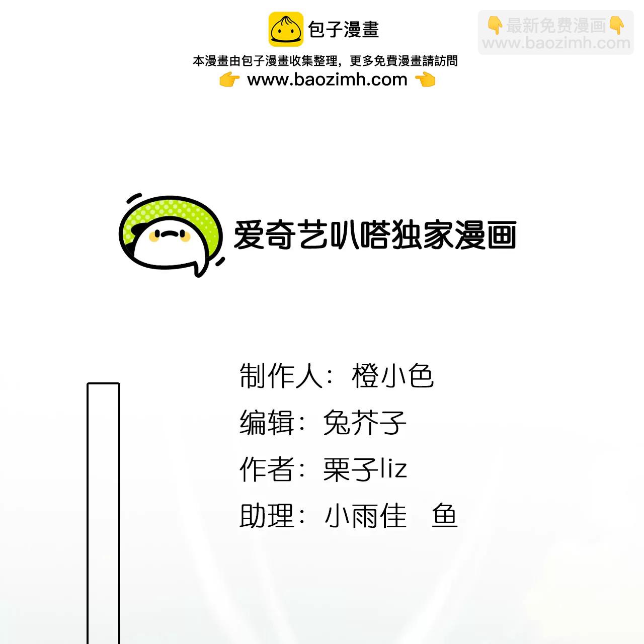 第47话：小时的觉悟（4）(1/2)-第46话