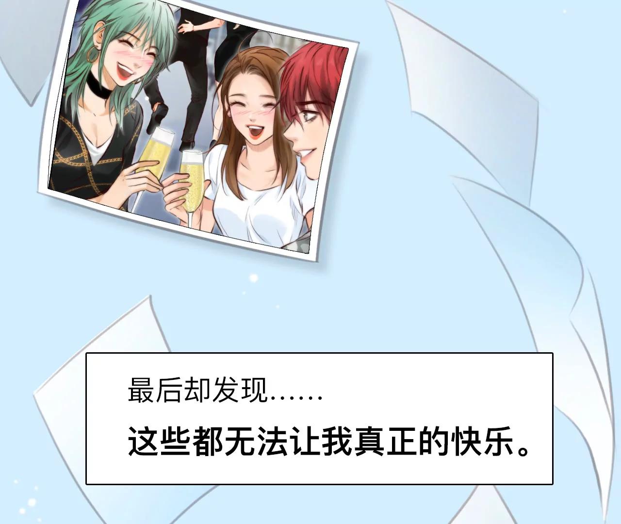 第47话：小时的觉悟（4）(1/2)-第46话