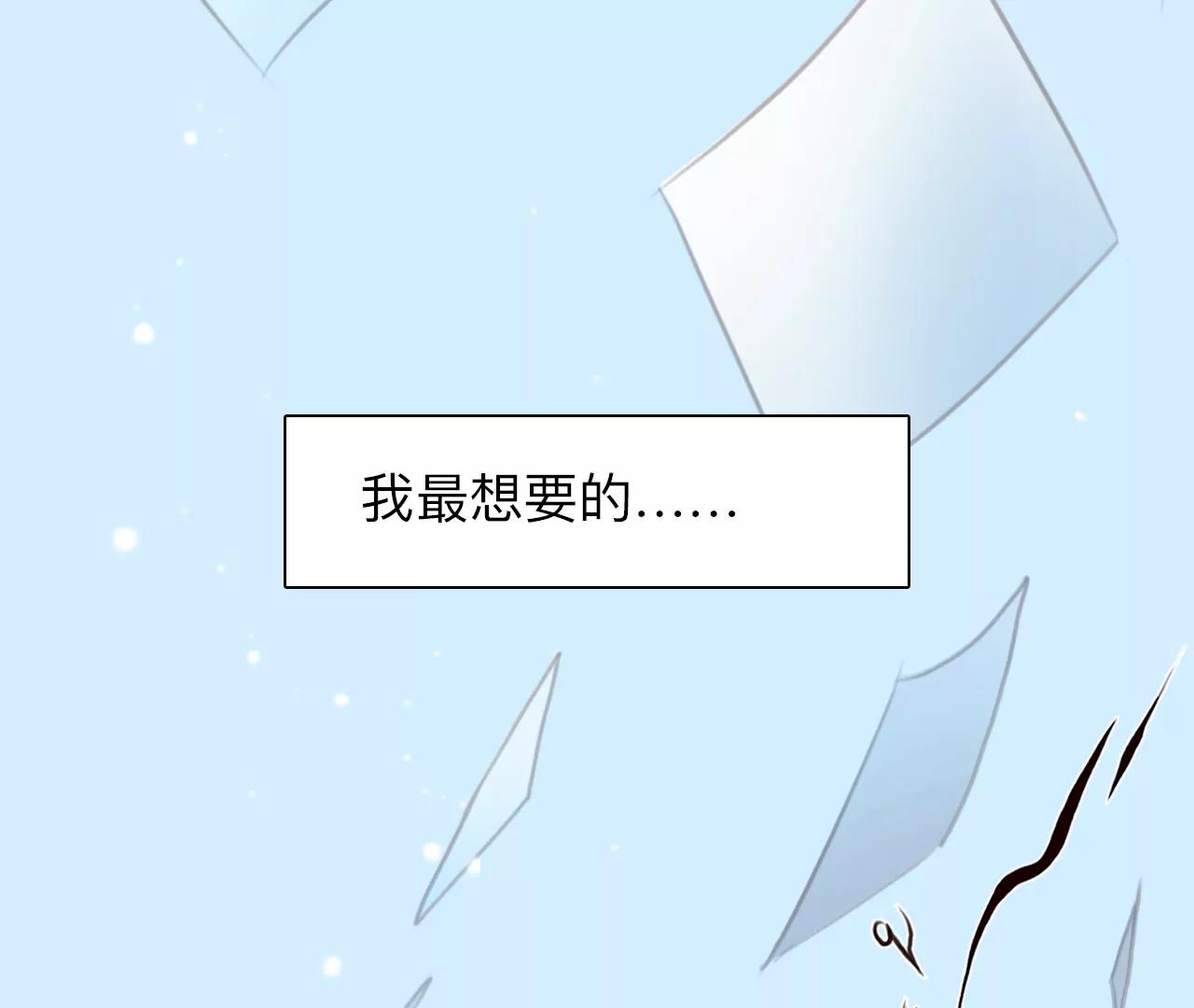 第47话：小时的觉悟（4）(1/2)-第46话