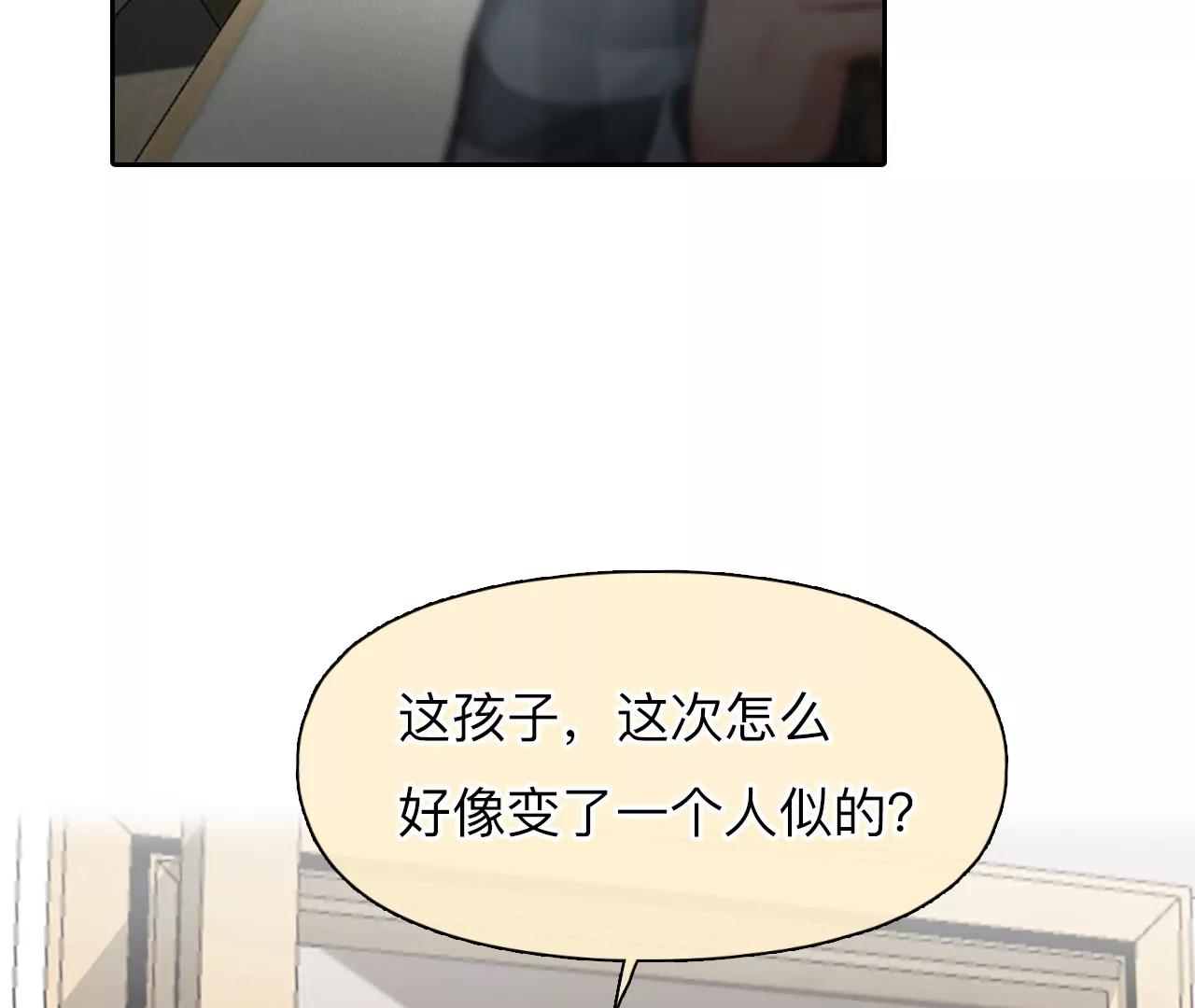 第47话：小时的觉悟（4）(1/2)-第46话